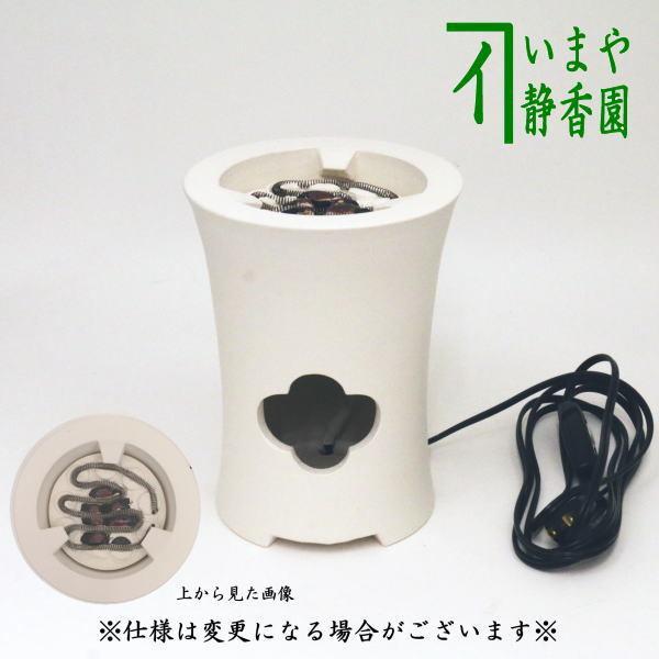 煎茶道具 涼炉 炭型電熱器 北村和煌作 電熱器付 300W 電熱器部分仕様は