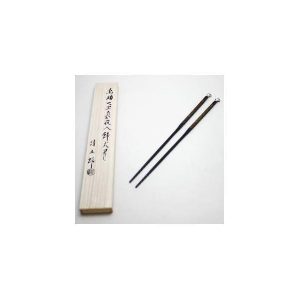 飾り火箸、南鐐鳥頭、清雲作、ほり7番 飾り火箸、南鐐鳥頭、清雲作