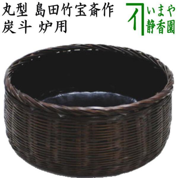 imaya-storo_sumitori-45