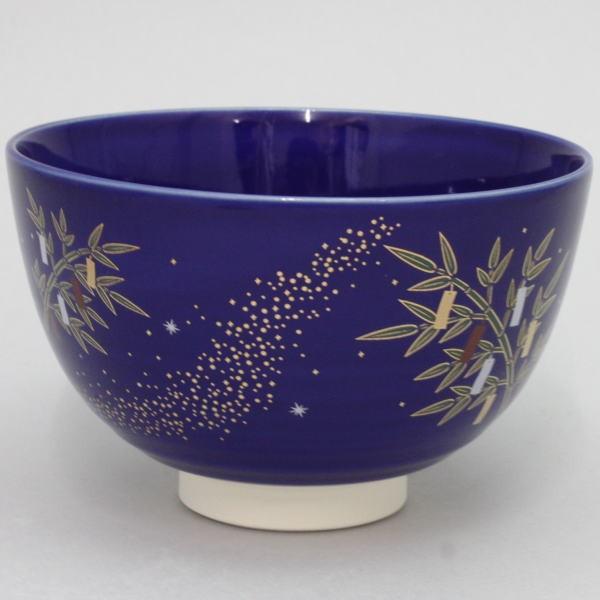 茶道具 抹茶茶碗 瑠璃釉 七夕 西尾瑞豊作 茶道 : 茶道具いまや静香園