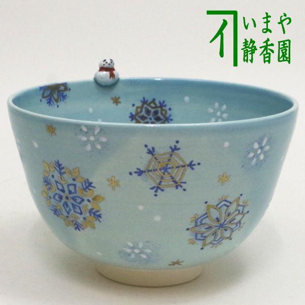 茶道具 抹茶茶碗 クリスマス 色絵茶碗 雪華に雪だるま 東山深山作 達磨