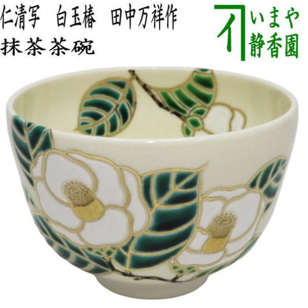 imaya-storo_tyawann-1176