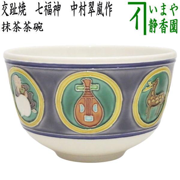 imaya-storo_tyawann-1344