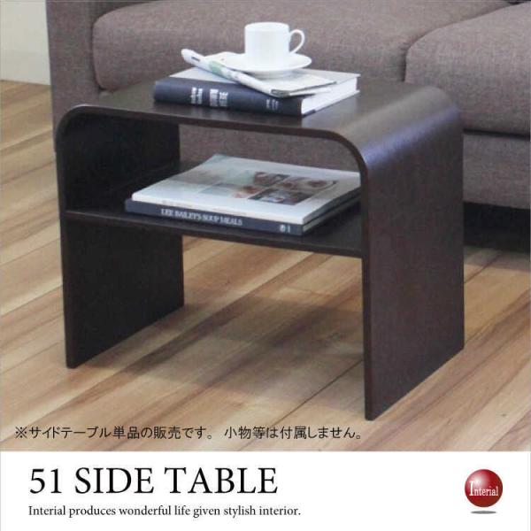 ダークブラウン サイドテーブル 55cm ダークブラウン サイドテーブル