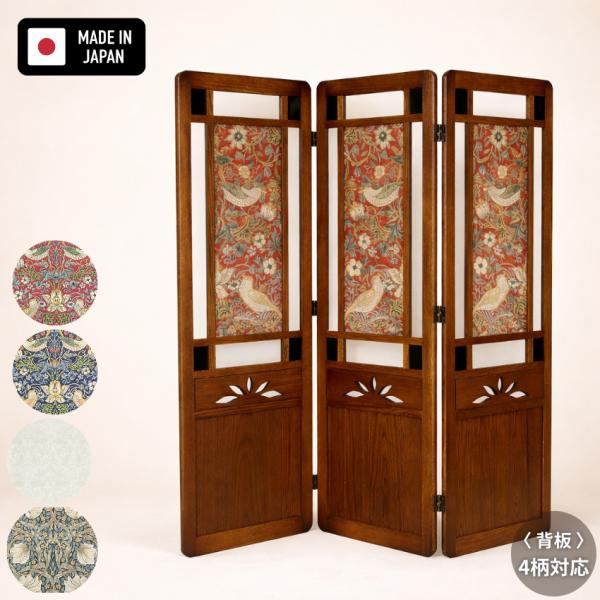 屏風 衝立 パーテーション アンティーク 間仕切り ヴィンテージ レトロ