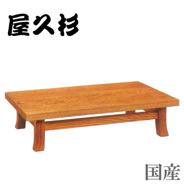 屋久杉 花台 木製 室内 飾り台 和風 飾り棚 高級 床の間 日本製 和室