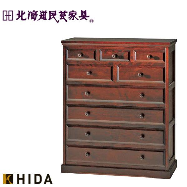 飛騨産業 北海道民芸家具 整理タンス 和風 和室 整理ダンス 木製 無垢