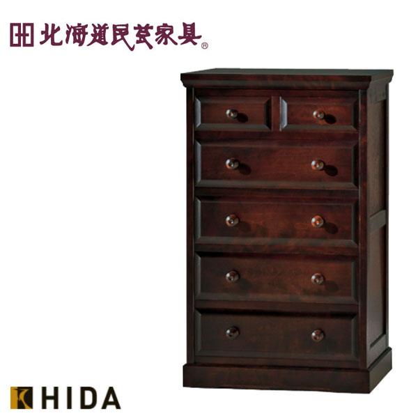 飛騨産業 北海道民芸家具 チェスト 木製 無垢 引き出し 収納 小物