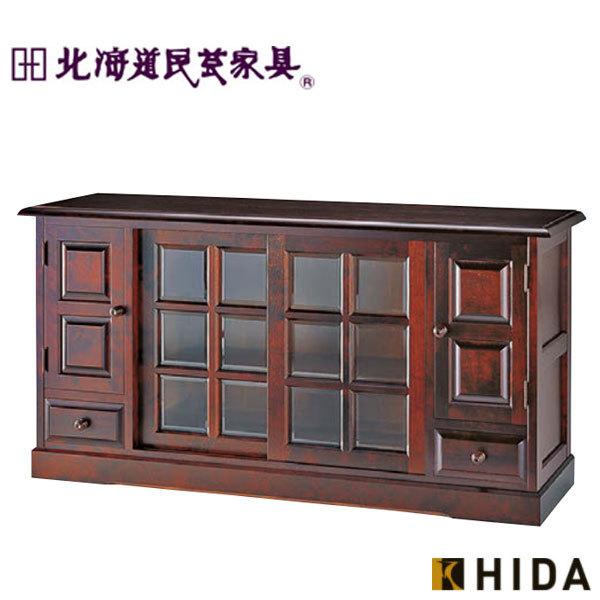 飛騨産業 北海道民芸家具 サイドボード 和風 和室 リビングボード
