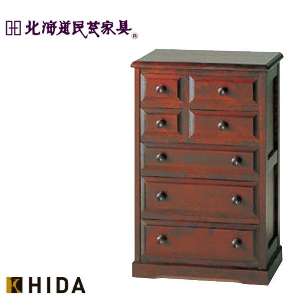 飛騨産業 北海道民芸家具 整理箱 木製 無垢 チェスト 和風 小引き出し