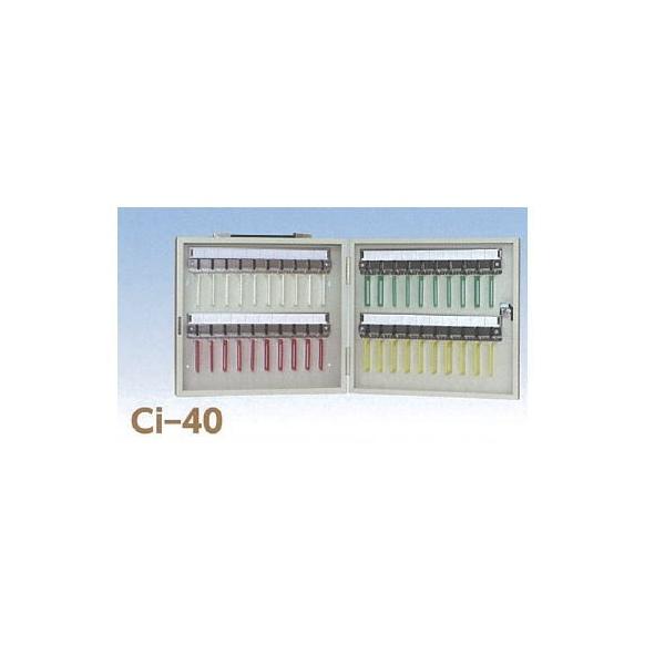 タチバナ製作所 キーボックス シリンダー錠 携帯・壁掛兼用 Ci-40