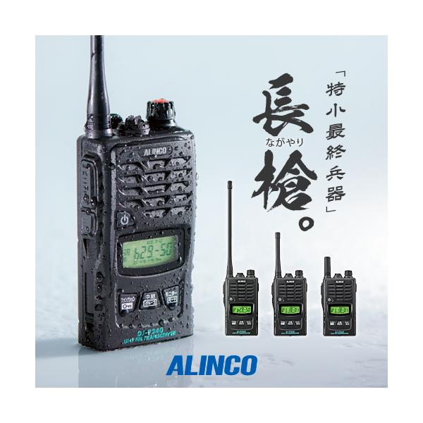 incom-garage_dj-p240