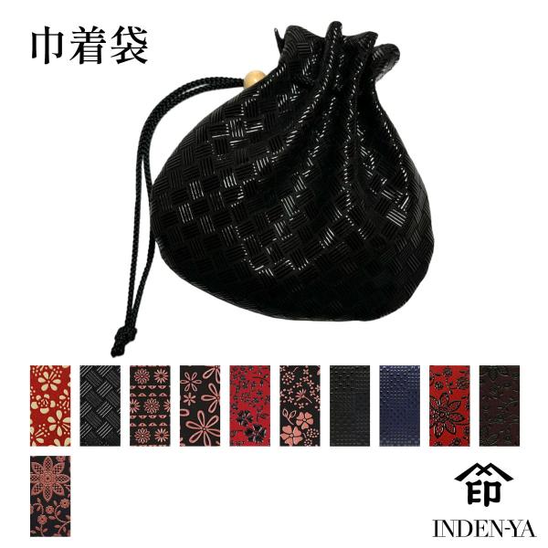 HYDE 和柄3点セット サンダル マスク 巾着 HYDE 和柄3点セット