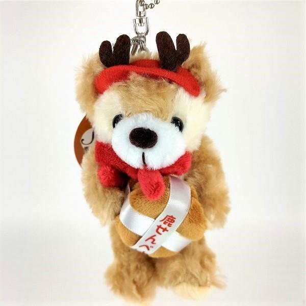 ご当地ベア 奈良（鹿せんべい）マスコットボールチェーン くま クマ