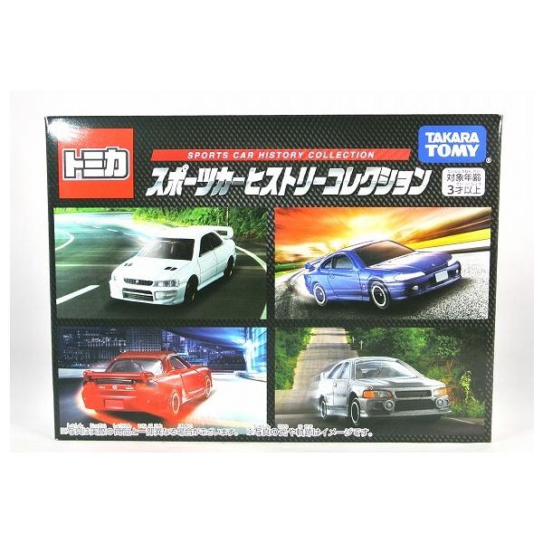 トミカ トミカギフト スポーツカーヒストリーコレクション : アイアイ