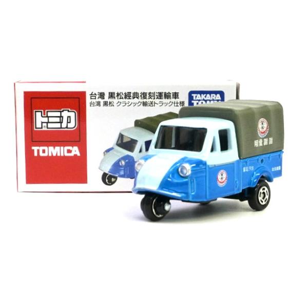 トミカ トラックコレクション 4台セット新品未開封品 トミカ トラック