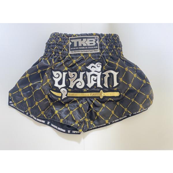 TOP KING(トップキング) ムエタイパンツ・キックボクシングパンツ