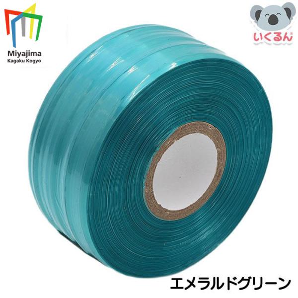 手芸 編み物 かぎ針 ビニールテープバッグ スマートPE レコード巻