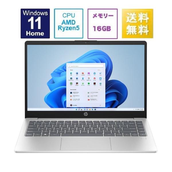 日本HP 新品 HP 14 14インチ Ryzen 5 7530U SSD512GB メモリ容量16GB