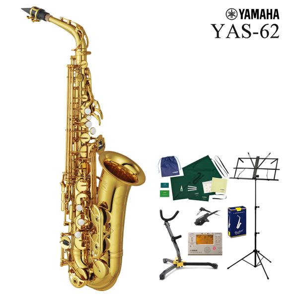 YAMAHA（ヤマハ） (在庫あり) YAMAHA YAS-62 アルトサックス プロ