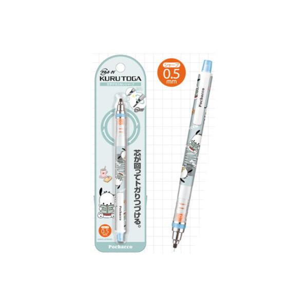 カミ301943 【サンリオキャラクターズ】クルトガシャープペンシル