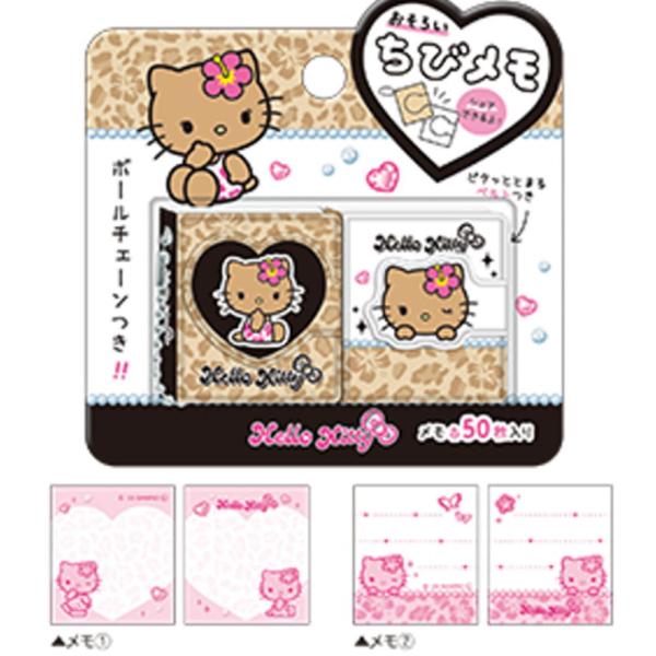 希少レア ハローキティ 日焼け ケース入り メモ レターセット 2001