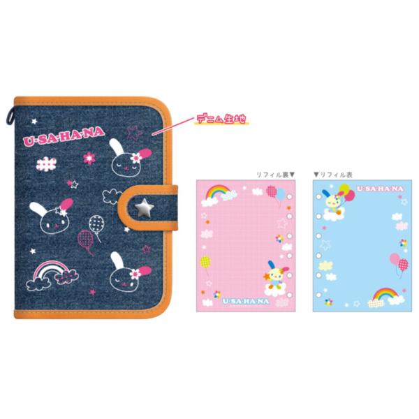 ishidaya-co_266zak121m