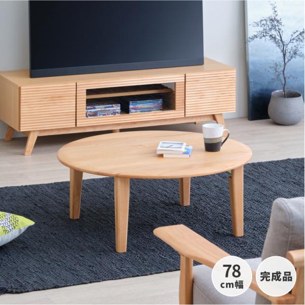 座卓 木製ローテーブル 座卓 3 座卓、ローテーブル 座卓 木製 座卓 座