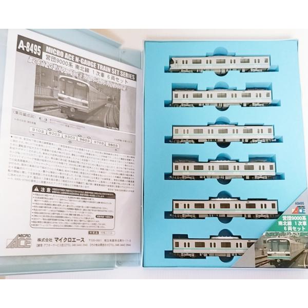 マイクロエース A8495 営団9000系 南北線 1次車 6両セット MICROACE N