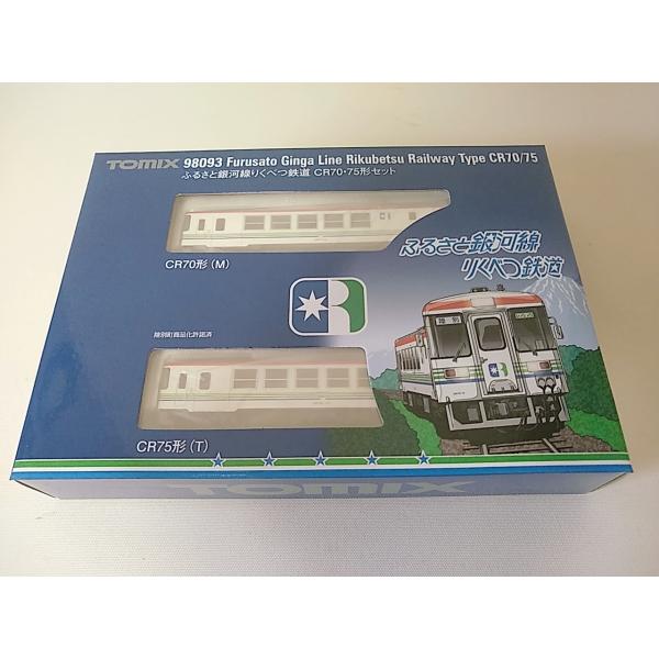 トミックス TOMIX 98093 ふるさと銀河線 りくべつ鉄道 CR70・75形