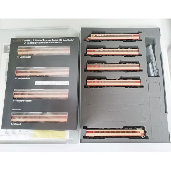 itchifuji124_tomix-98548