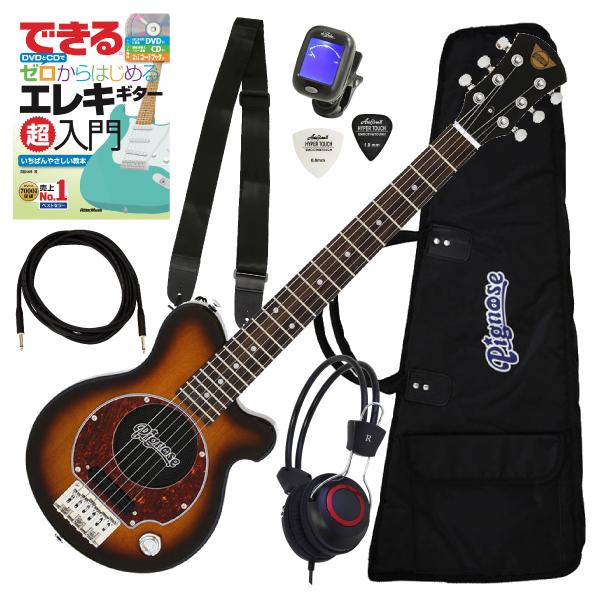 itogakki_pignosepgg-200bsset