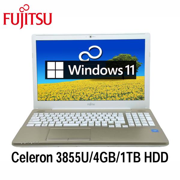 LIFEBOOK AH 富士通 AH42/A3 15.6型 Celeron-3855U/4GB/1TB HDD