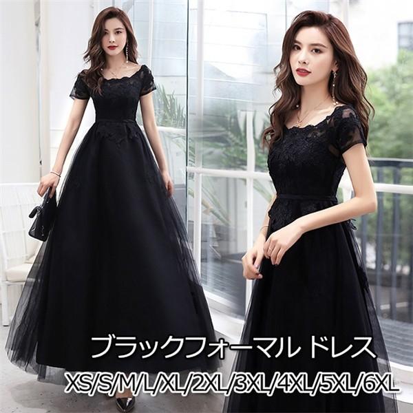 ロングドレス 演奏会 パーティードレス ブラック 黒 袖あり レディース