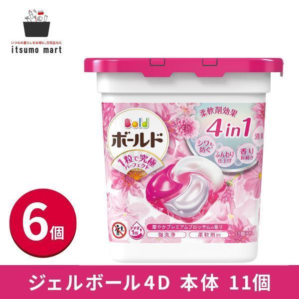 ボールド ジェルボール プレミアムブロッサムの香り 92個 4袋 Amazon