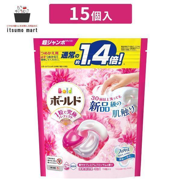 ボールド 洗濯洗剤 ジェルボール 4in1 プレミアムブロッサム 詰め替え