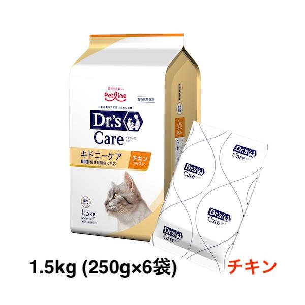ken様ドクターズケア犬用療法食キドニーケア3kg×2袋