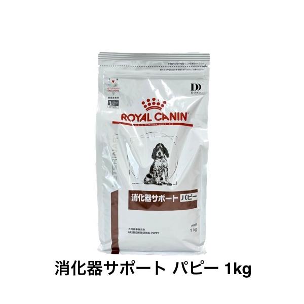 りんご CANIN 消化器サポートS 12Kg Amazon.co.jp: ロイヤルカナン 犬