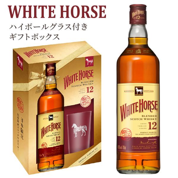 ホワイトホース スコッチウイスキー 12年 ギフトボックス オリジナル