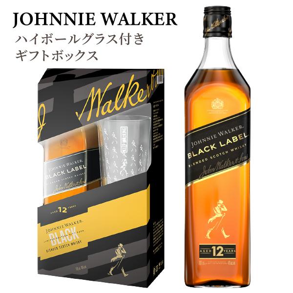ジョニーウォーカー（JOHNNIE WALKER） スコッチウイスキー ブラック