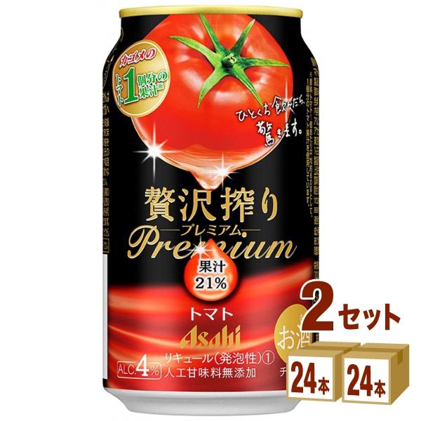アサヒ（asahi） チューハイ 贅沢搾りプレミアムトマト 350ml 2ケース