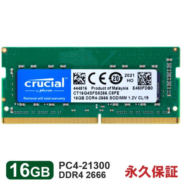 HMAA2GU6AFR6N-UH 16GB DDR4 メモリ 4枚セット 楽天市場】メモリの通販