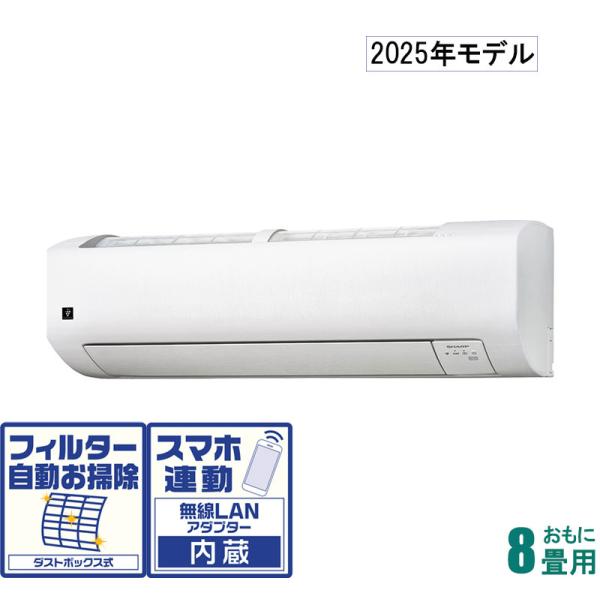 送料無料＊エアコン シャープ 2025年製 14畳用＊大阪 AS748 シャープ