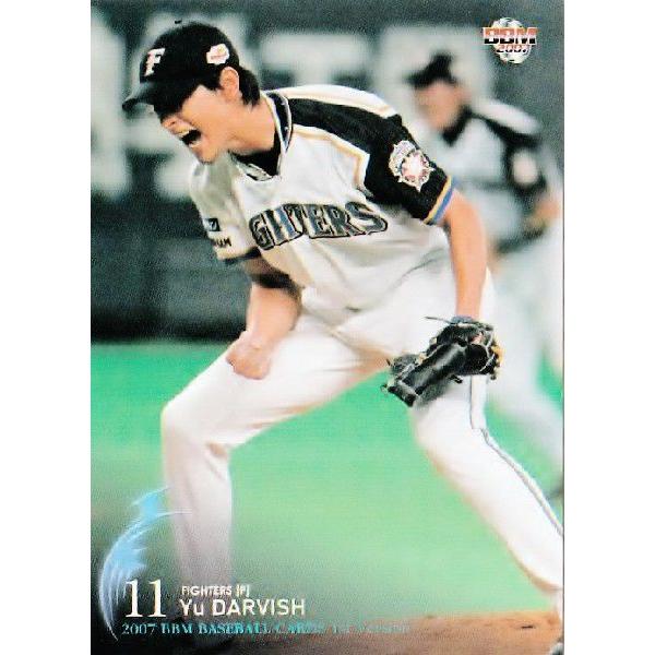 2007BBMベースボールカード 1st レギュラー 002 ダルビッシュ有