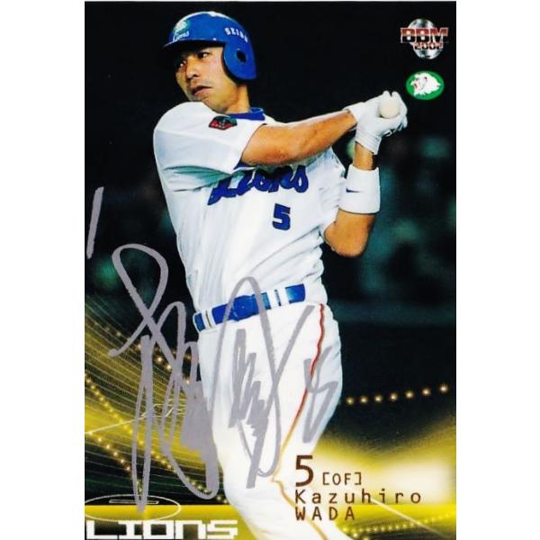 元西武ライオンズ和田一浩直筆サインボール 2025年最新】Yahoo