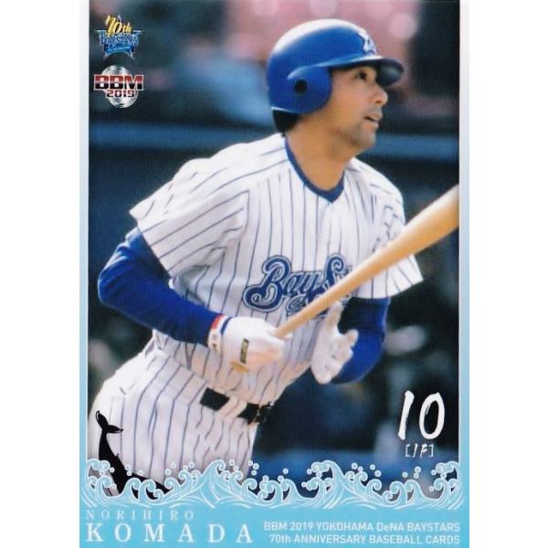 jambalaya_19db70th-62