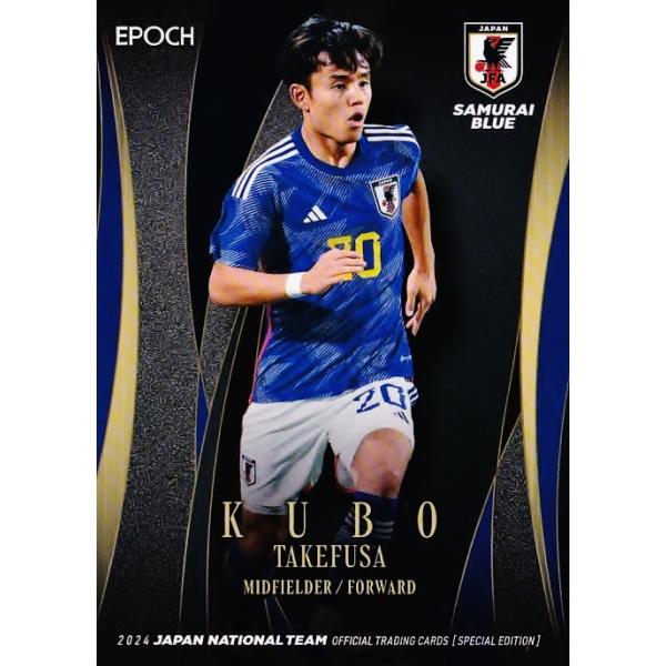 正規品】レアルソシエダ 久保建英 ユニフォーム 即発送 日本代表 正規