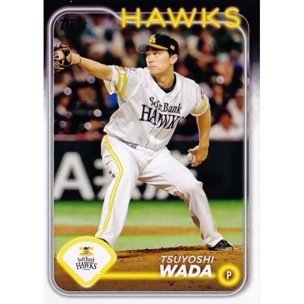 BBM 2005 福岡ソフトバンクホークス 和田毅 50枚限定 パッチカード BBM