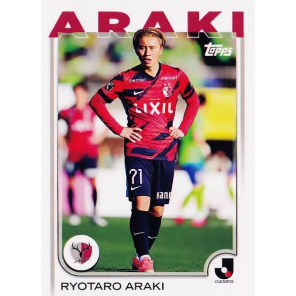 7 【荒木遼太郎/鹿島アントラーズ】2025 Topps Jリーグ フラッグシップ