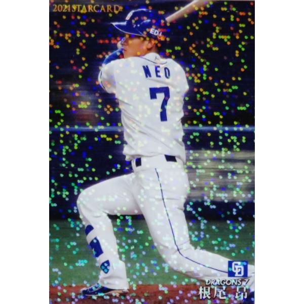 jambalaya_21cp-3-s41